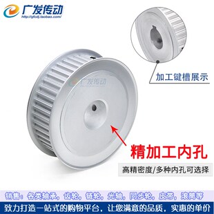 S5M60齿60T AF型 同步轮 同步皮带轮 槽宽16 S5M两面平同步轮