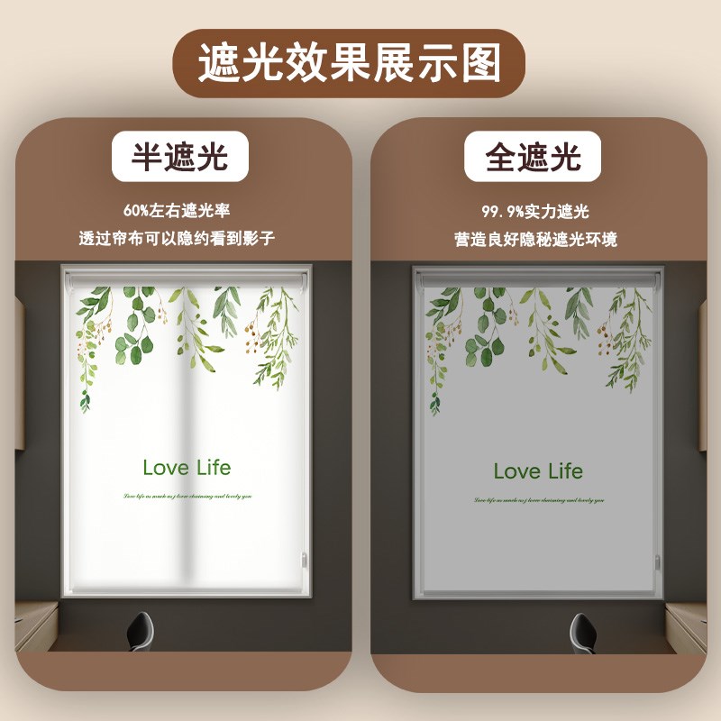 卷帘窗帘遮光2024新款升降卷拉C式厨房浴室免打孔安装卫生间遮光