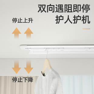 一线天电动隐形晾衣架隐藏式家用阳台智能遥控升降暗藏晾晒衣杆机