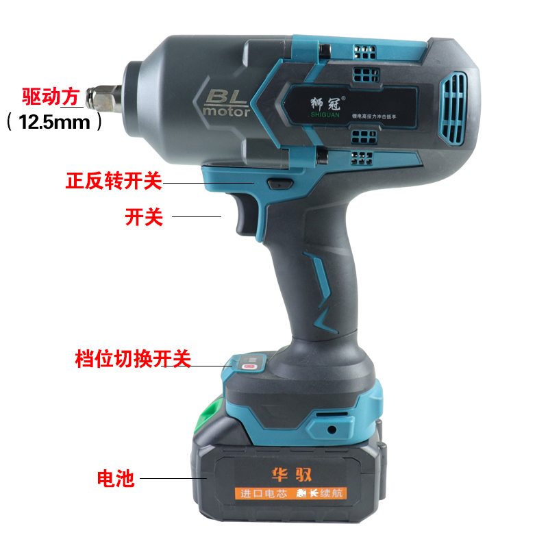 锂电无刷充电电动扳手大扭力冲击套筒强力电风R炮电扳手汽修风炮