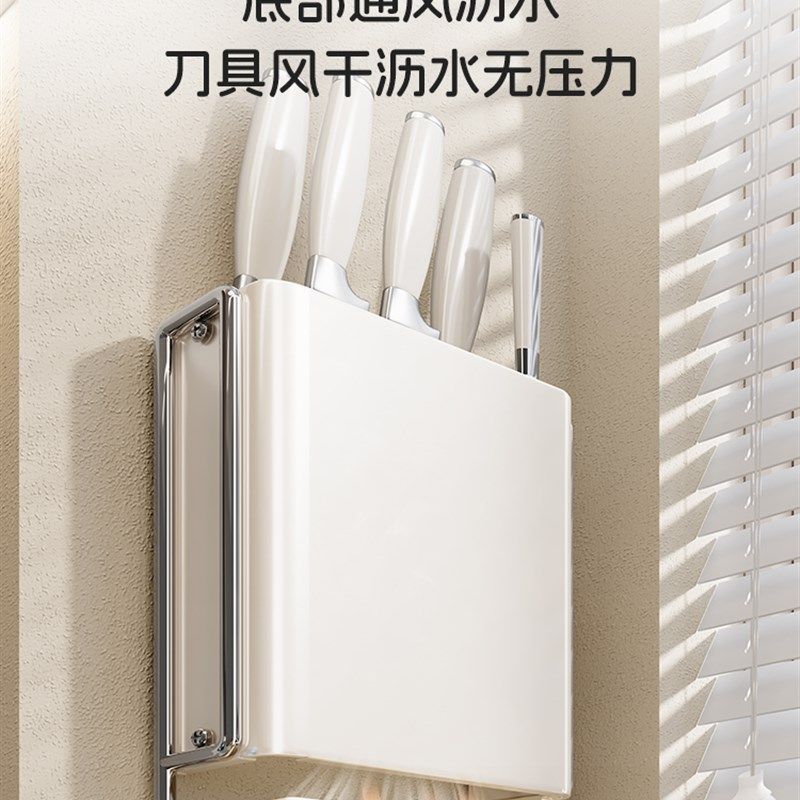 帅仕刀架置物架2025新款壁挂式厨房刀具收纳架多功能菜刀架子刀座