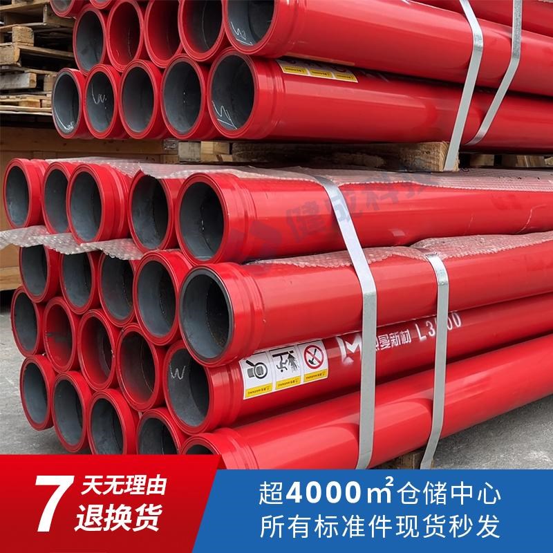 三一中联泵车直管泵管混凝土天泵地D泵耐磨管拖泵车载泵双合金直