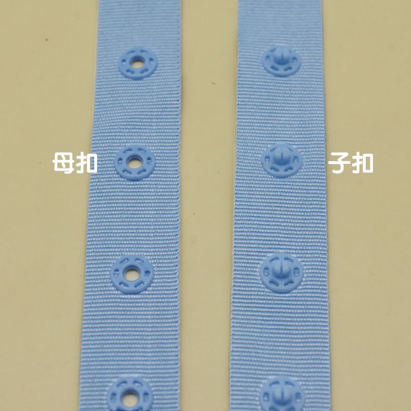 25X25彩色按扣布带子母啪扣带纽扣带L宝宝婴儿爬衣隐形暗扣布