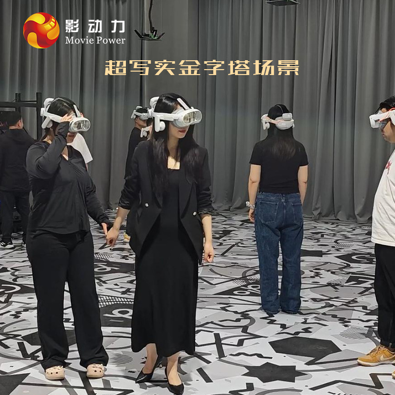影动力vr大空间体验馆多人一体机联机沉浸式VR大型电玩城投资项目