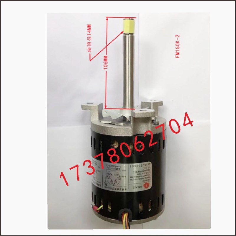 日东回流b焊波峰焊预热区热风马达FM150L-2 FM150K-2冷却马达电机