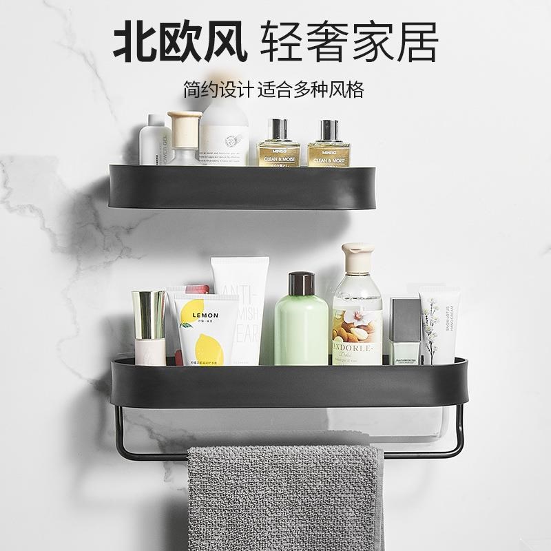 长30/40/50/60宽10cm免打C孔卫生间置物架毛巾杆墙上壁挂小型窄架