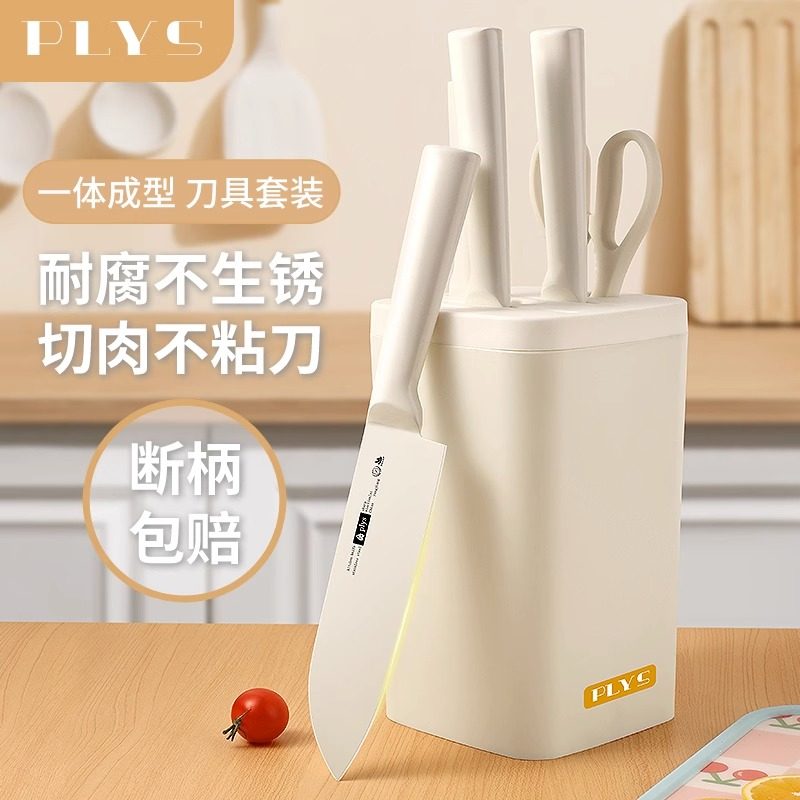 德系刀具厨房用品菜刀菜板二合一套装组合家用切菜切肉砍骨刀商用