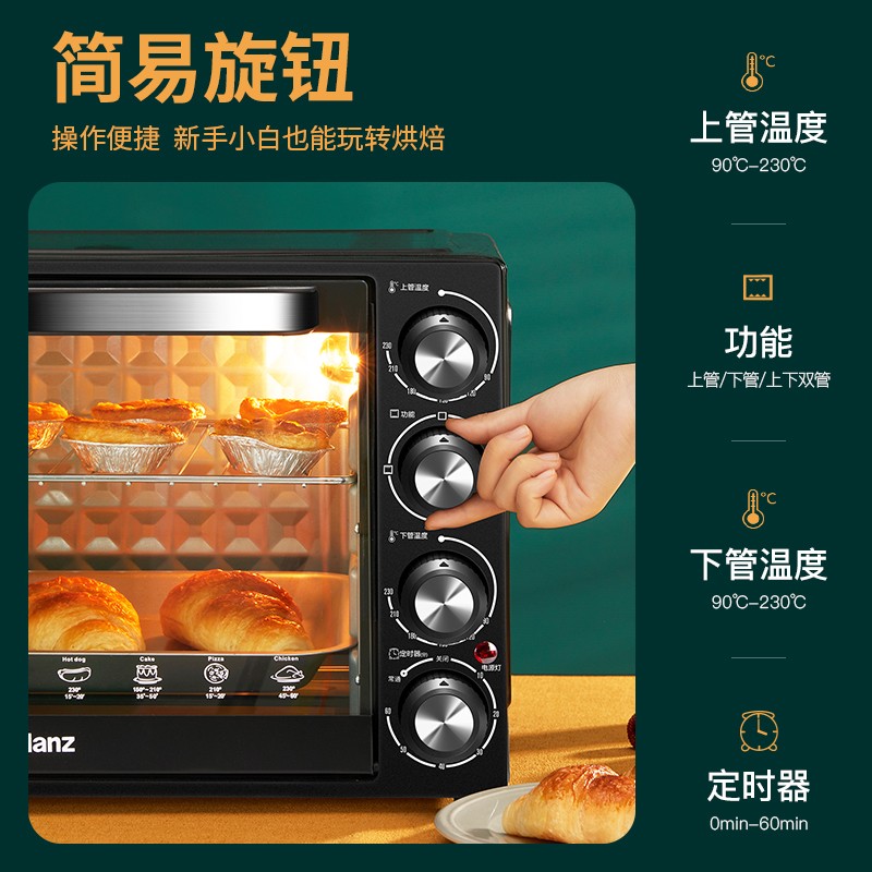 格兰仕电烤箱家用烘培小型多功能全自动大容量4P0升烤箱2021新款