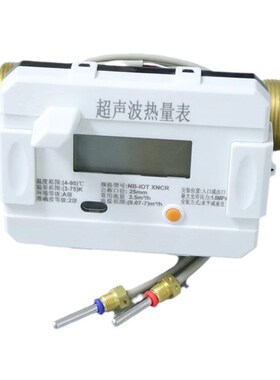 无需布波线集中GVT供暖中央空调分户量无线远传超声热能表用热量