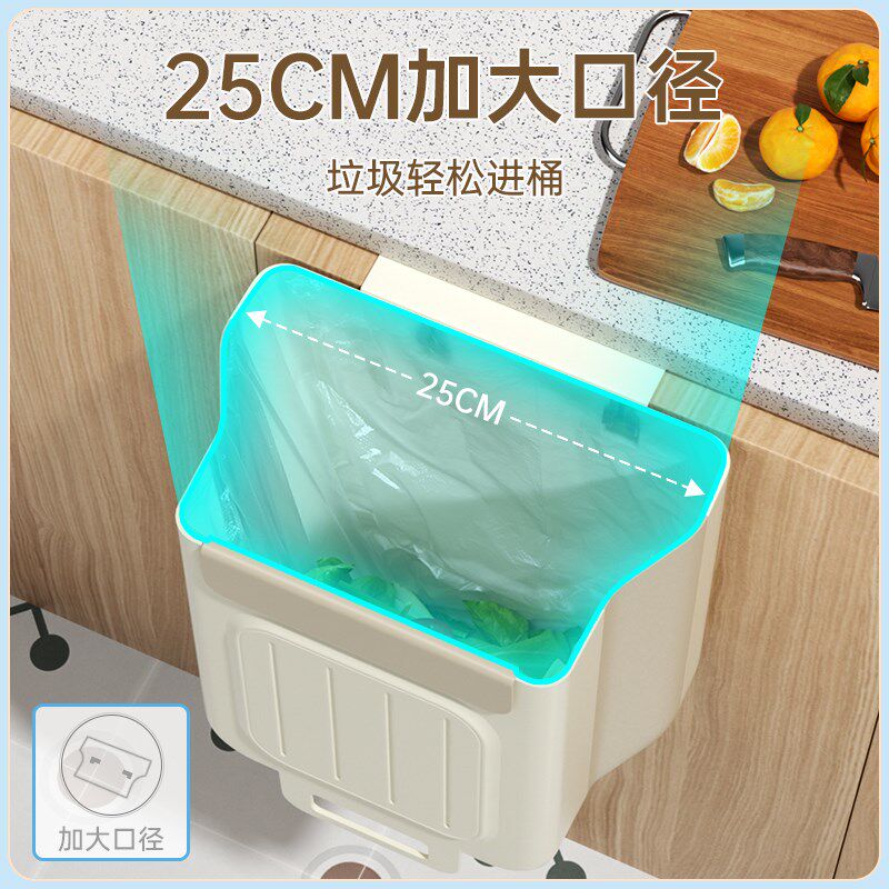 挂壁式家用厨房垃圾桶免打孔橱柜门壁挂式多功能省力不弯