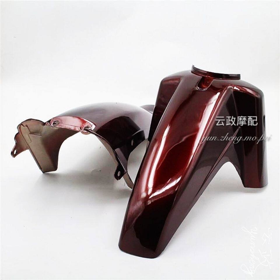 摩托车前瓦弯梁车前泥瓦大阳摩托车配件100110前挡泥瓦前挡泥板