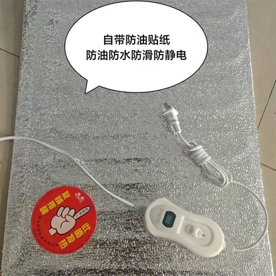 食堂饭店外卖摊位快餐售卖台饭菜用加热保温垫加热板保温箱加热片