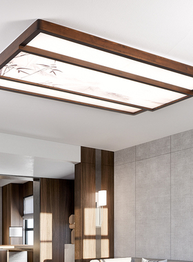 实木新中式吸顶灯LED客厅灯超薄2022年新款卧室书房胡桃木色灯具