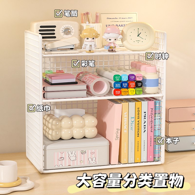 桌面置物架桌上分层架宿舍书桌收纳D架网格书架铁艺多层零食杂物