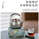 莺歌烧电陶炉围炉煮茶家用台式 小型煮茶炉不挑壶电陶炉禾器煮茶壶