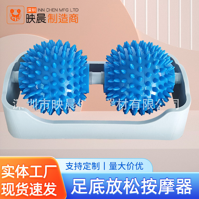 风火轮榴莲刺足底解压肌肉放松按摩器足底穴位足浴理疗按摩器