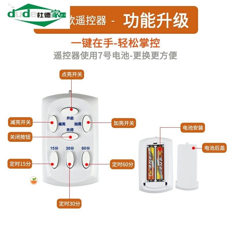 遥控感应LED小夜灯泡床头家用小灯插电带开关插头插座式壁灯超亮