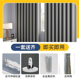 卧室窗帘加厚全遮光伸缩轨道一整套滑轨2025新款简易飘窗布挂钩式