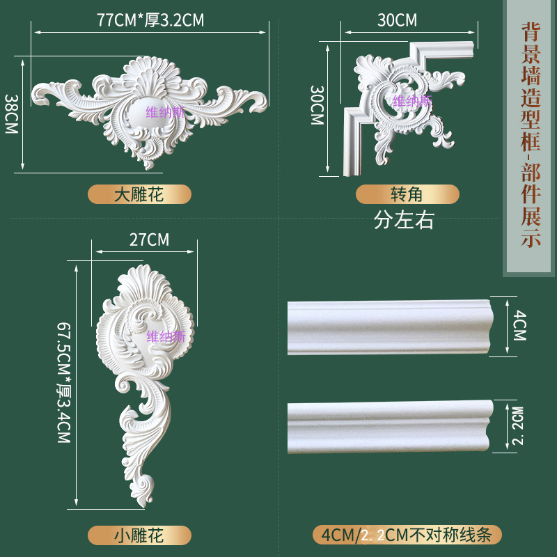 背景墙边框造型装饰条o仿石膏PU线条欧式客厅沙发垭口墙面装饰雕