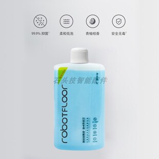 石头智能洗地机配件A10 PLUS适配专用滚刷滤网滤芯清洁液清洁剂