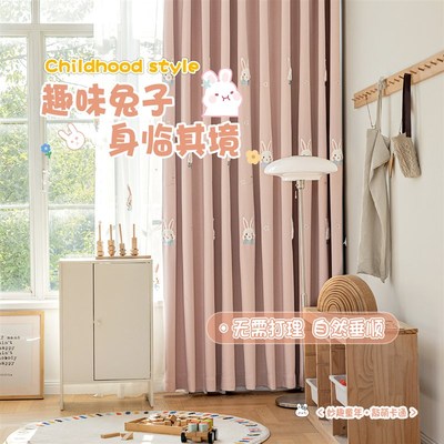 儿童窗帘女孩卧室遮光2r025新款雪尼尔绣花粉色公主房间可爱小白