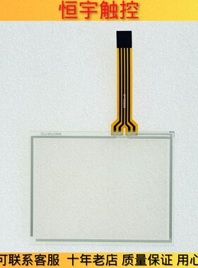 XBTGT1105 XBTGT1135 XBTGT1335 触摸板 保护膜 外屏 全新 高品质