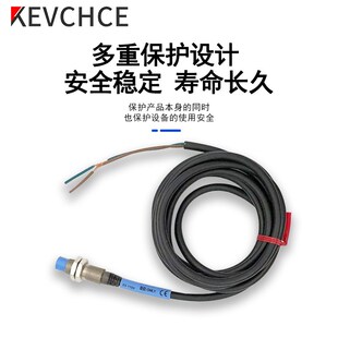 108U 112U 130M基恩士款 118M 108M 118U 现货接近开关ED 112M