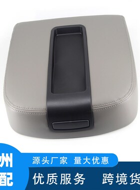 适用于雪佛兰GMC 灰色中控台扶手箱 15217113 15941536 19328722