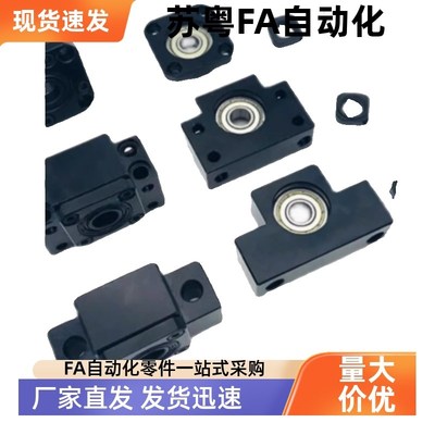 BGSBB6000/60001/6002/6003/6004ZZ 带扣环嵌入轴承座