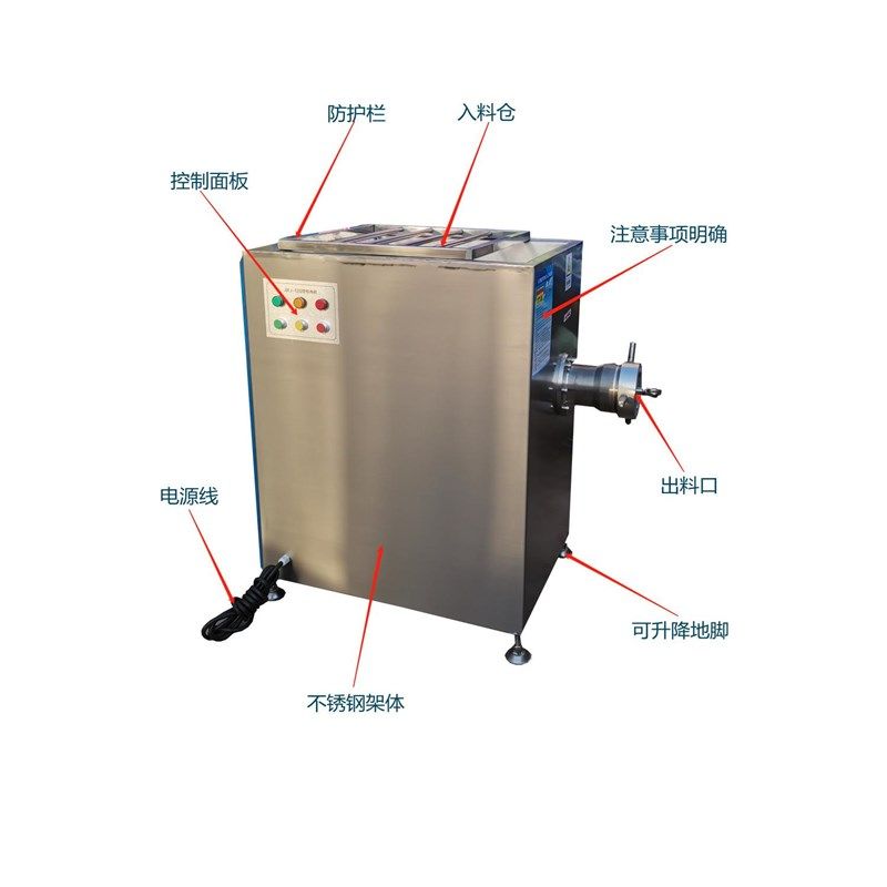 香 肠馅料混合肉泥机肉制品肉冻绞肉机VBH 商用带骨冻绞板肉破碎