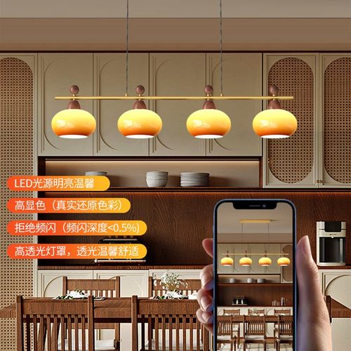 中古vintage吧台岛台餐厅吸顶灯覆古奶油风柿子灯南洋侘寂风灯具