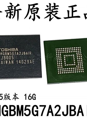 RP-SEMC32 BGA153 存储器芯片IC 控制器芯片 现货 RP-SEMC32 全新