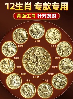 十二生肖聚宝盆摆件招财进宝x聚财钥匙扣挂件男士蛇年本命年送礼