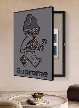 竖款电表箱装饰画暴力熊挂画网红kaws电闸盒电源开关盒遮挡挂画