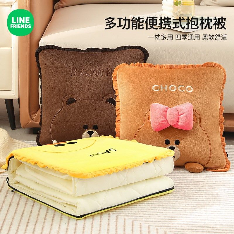 折叠抱枕被子两用加厚毯子午睡办公室枕头被二合一汽车载靠枕毯,居家布艺,抱枕被,淘宝优惠券,粉丝福利购,淘宝优惠卷