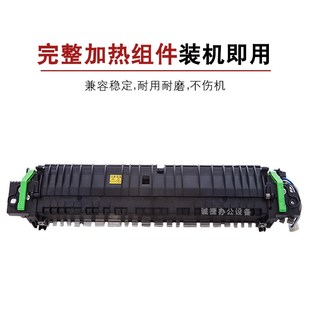 2221 定影器 2048 定影组件 SDNV 2421 201 2322 2522 2348 夏普