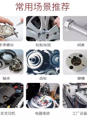 680胶水高强度厌氧胶水金属螺丝胶水圆柱形固持胶螺纹锁固剂250ml