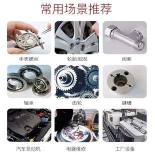 680胶水高强度厌氧胶水金属螺丝胶水圆柱形固持胶螺纹锁固剂250ml