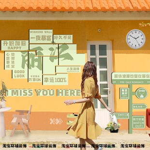 饰民宿小院城市名奶茶店 网红打卡背景墙拍照区布置室户外露营风装