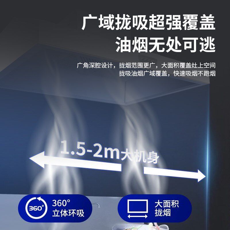 商用大吸力抽油烟机不锈钢柴火灶油烟机商用农村饭店专用
