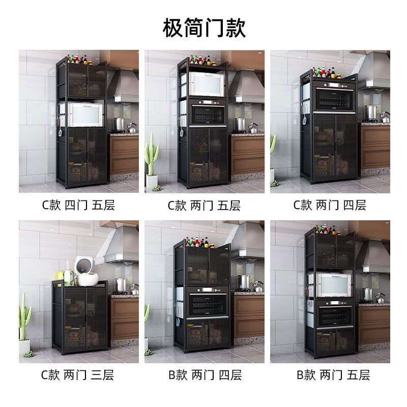 四层防尘厨房置物架柜子储物柜橱柜收纳落地微波炉烤箱洗碗机碗柜,厨房/烹饪用具,厨房置物架/置物柜/角架,淘宝优惠券,粉丝福利购,淘宝优惠卷