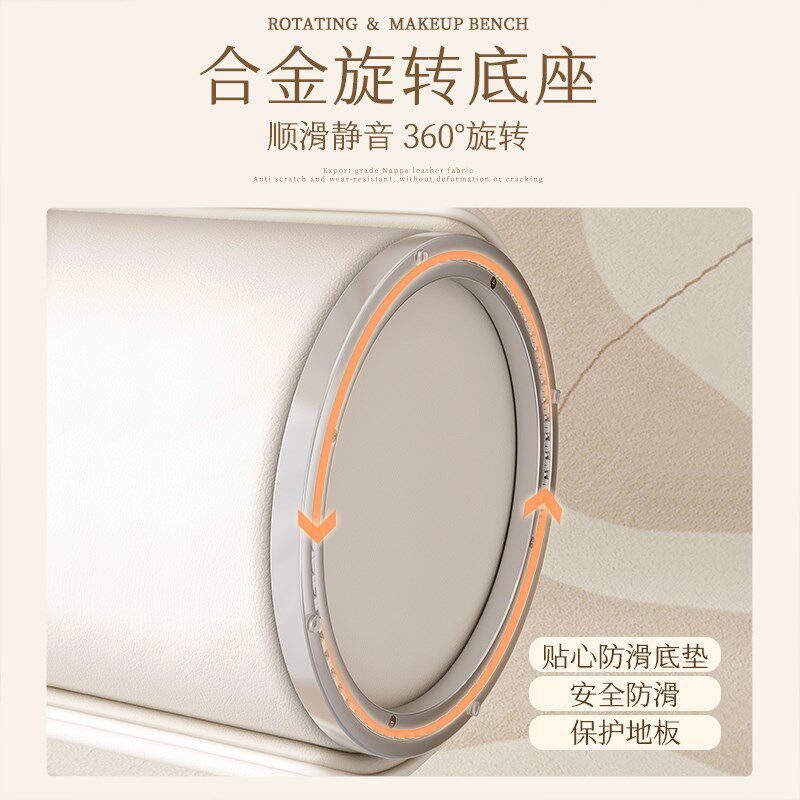 化妆凳女生卧室现代简约实木梳妆台椅子轻奢高级感小圆凳美甲凳子