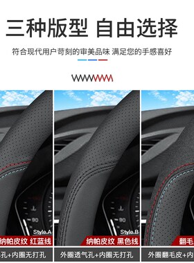 适用于吉利几何A Apro plus方向盘套真皮四季通用免手缝把套22款
