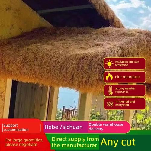 彷真茅草屋顶人造稻草塑料假毛草景区凉亭民宿木屋庭院地毯式装饰