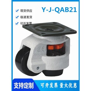 NP富马车轮50 100 120 QAB21 亿合达Y 150