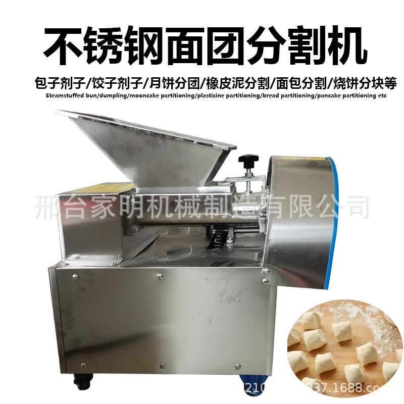 切面挤子机面团分割机饺子馒头包子月饼分馅机烧饼多功能揪掐面机,清洗/食品/商业设备,其他食品加工设备,淘宝优惠券,粉丝福利购,淘宝优惠卷