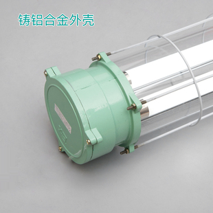 LED防爆灯日光灯1x40单管2X40w双管仓库车间厂房隔爆型灯罩荧光灯