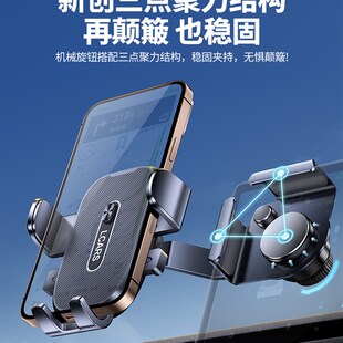 2025新款车载合金手机支架汽车中控仪表台屏幕导航专用固定支撑架