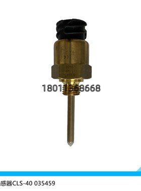 39853809英格索兰空压机配件维修保养件压力传感器带线