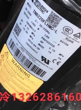 TNB306FPGMC-L 适配TNB306FPGM三菱变频压缩机3匹TNB306FPGMC